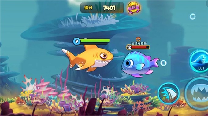 鱼吃鱼免费版游戏截图