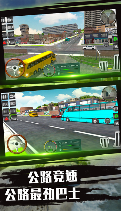 城市竞速驾驶体验安卓版图1