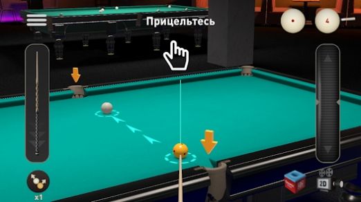Pool 3D台球中文版图1